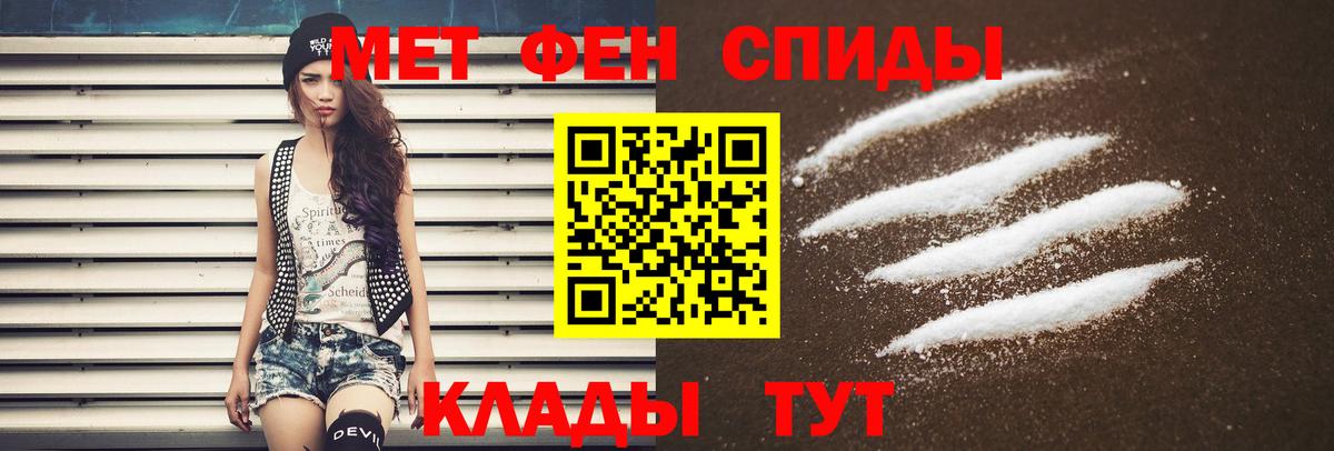 АМФЕТАМИН Розовый Домодедово