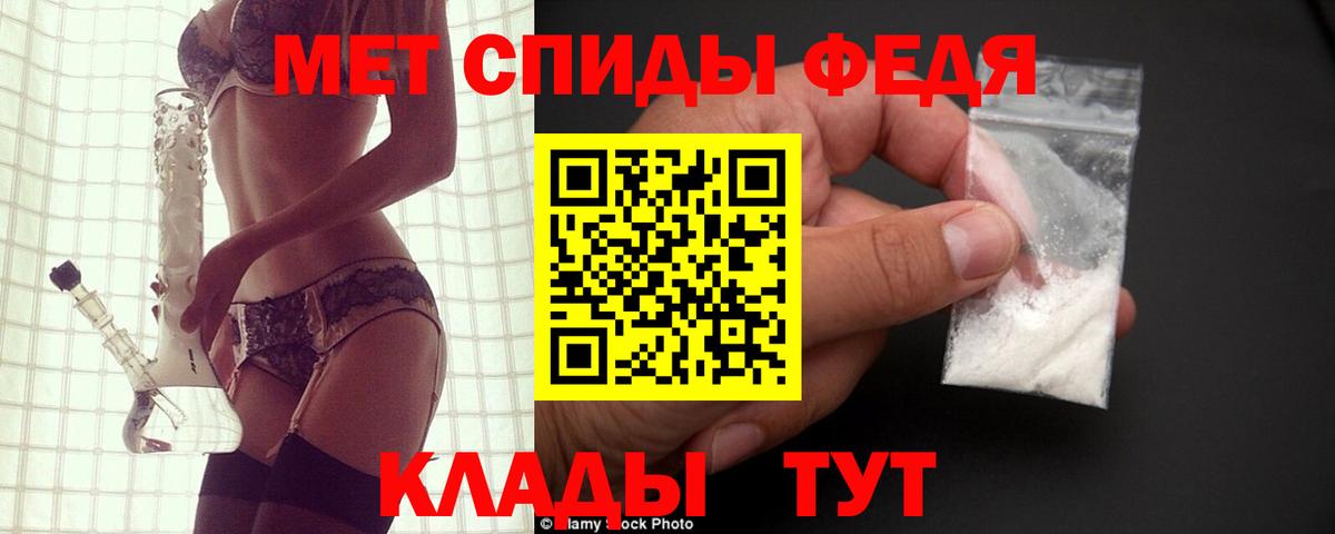 Amphetamine Розовый  АМФЕТАМИН  Домодедово  Вход с VPN  АМФ 