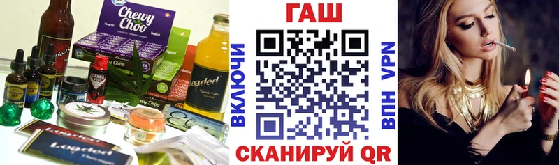 Canna-Cookies марихуана  даркнет какой сайт  блэк спрут маркетплейс  Домодедово  купить наркотик 