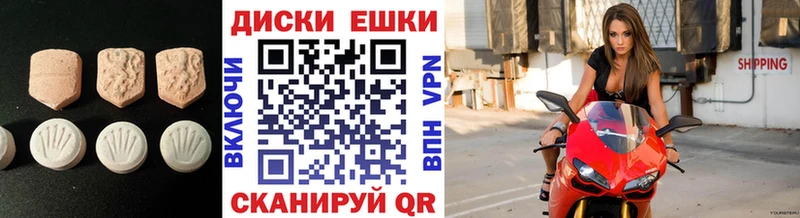 где купить наркоту  Домодедово  blacksprut сайт  Экстази 280мг 