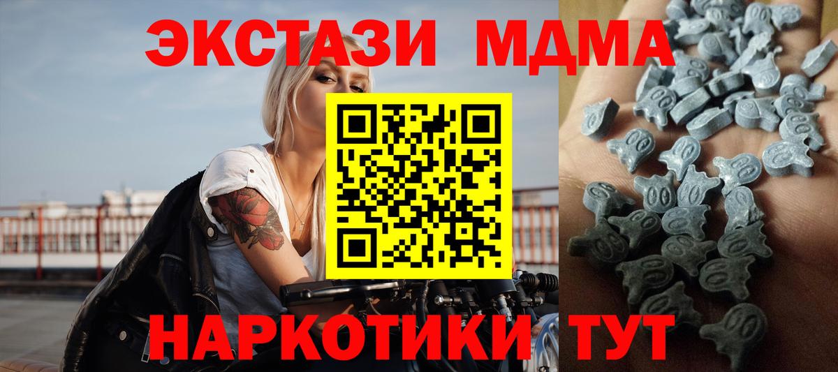 Экстази mix Домодедово