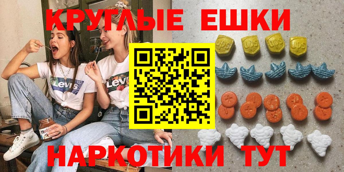 Домодедово  ЭКСТАЗИ Дубай  ЭКСТАЗИ таблы  ЭКСТАЗИ  ссылка на мегу зеркало  Вход с VPN 