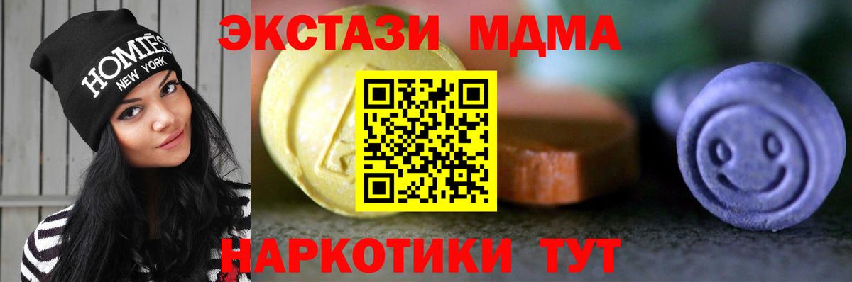 Метамфетамин Домодедово