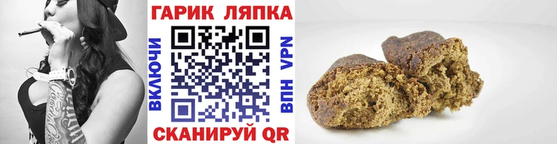 ГАШ hashish  магазин  наркотиков  Домодедово 