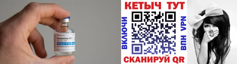 Кетамин VHQ  Домодедово 