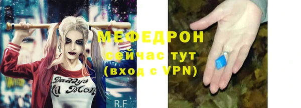 мефедрон VHQ Абаза