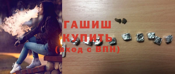 меф Абдулино