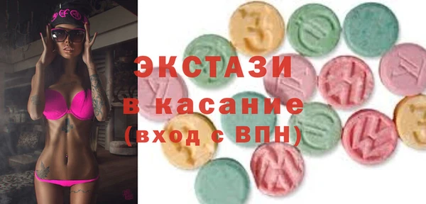 соль курить ск Абинск