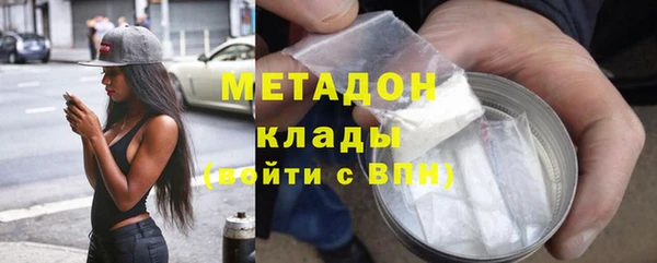 ALPHA PVP Алзамай