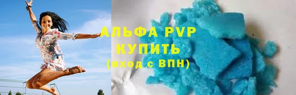 скорость mdpv Алексин