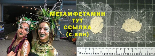 мефедрон VHQ Абаза