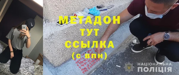 скорость mdpv Алексин