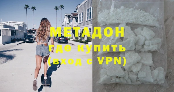 скорость mdpv Алексин