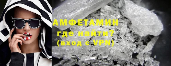скорость mdpv Алексин