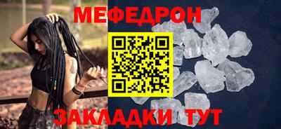 mdpv Бугуруслан