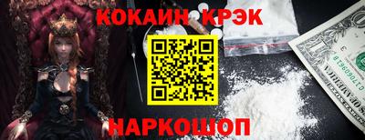 амф Будённовск