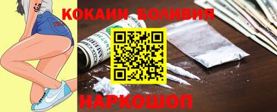 скорость Бузулук