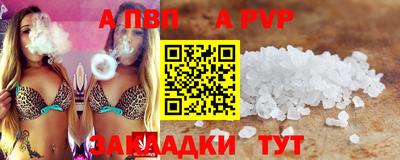 mdpv Бугуруслан