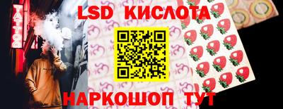 скорость Бузулук