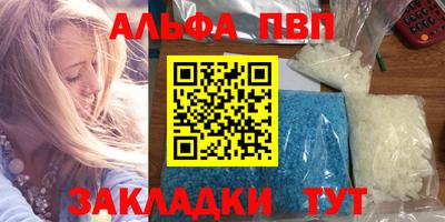 скорость Бузулук