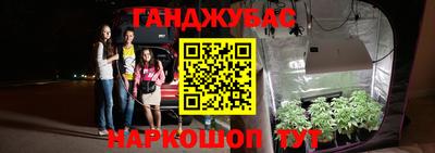 наркотики Гусиноозёрск