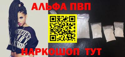 mdpv Бугуруслан