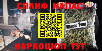 скорость Бузулук