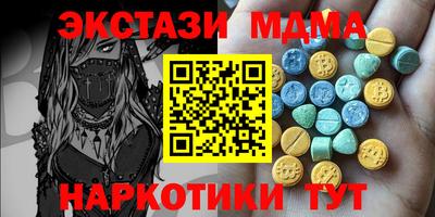 амф Будённовск