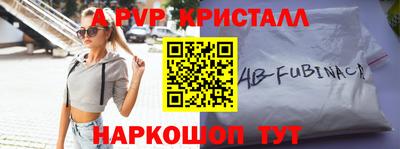 скорость Бузулук