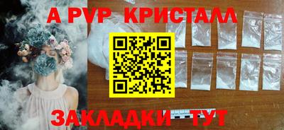 mdpv Бугуруслан
