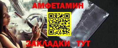 амф Будённовск