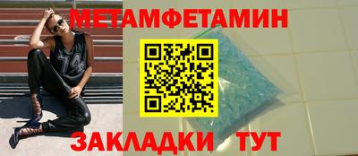 скорость Бузулук