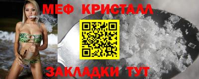 скорость Бузулук