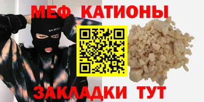 mdpv Бугуруслан