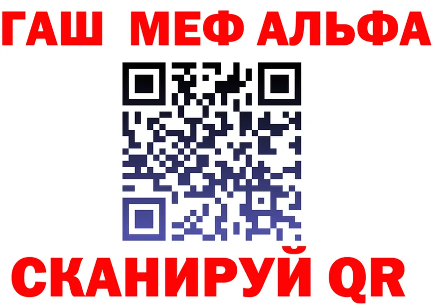 ГАШ VHQ зеркало площадка KRAKEN Домодедово