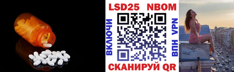 ЛСД экстази кислота  купить наркотики цена  Домодедово 