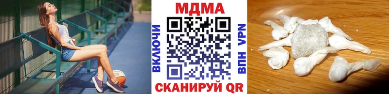 MDMA молли  Домодедово 