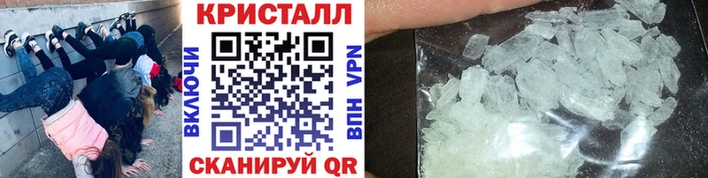 нарко площадка Telegram  закладки  Домодедово  Первитин Декстрометамфетамин 99.9% 