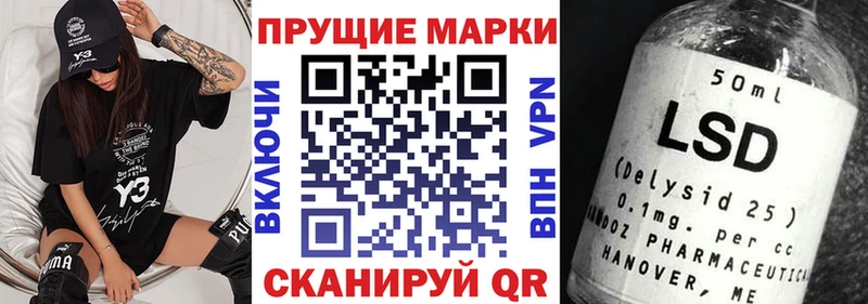 Марки N-bome 1,8мг сайты даркнета наркотические препараты Домодедово