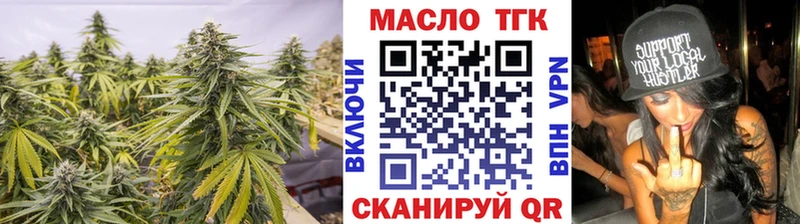 купить закладку  blacksprut рабочий сайт  Дистиллят ТГК вейп  Домодедово 