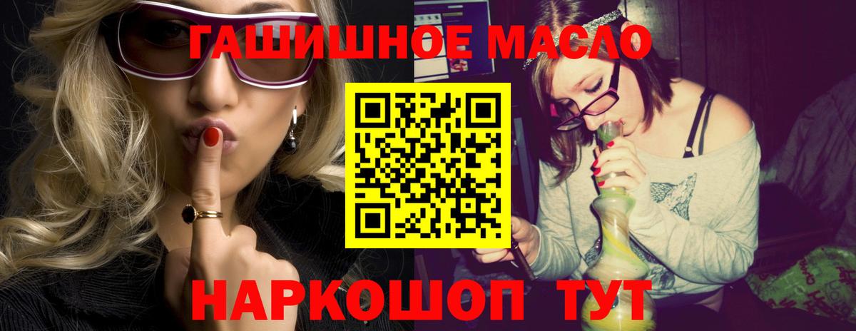 Лсд 25  Домодедово  COCAIN  Вход с VPN  Гашиш  ГАШИШ  Мефедрон   Канабис 