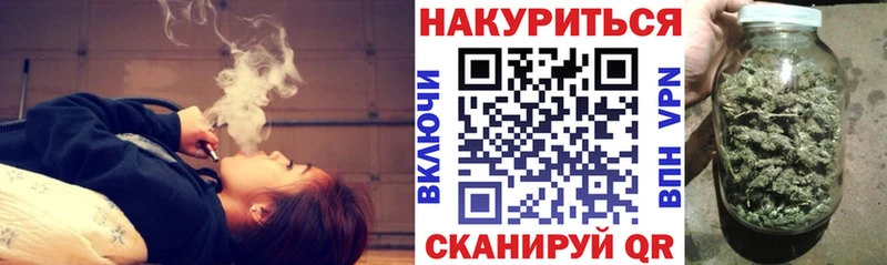 Шишки марихуана Amnesia блэк спрут ONION Домодедово